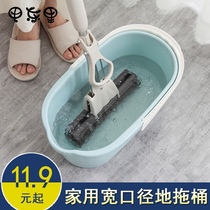 Household plastic wash mop bucket squeeze bucket sponge mop cleaning bucket portable mop rod hand-free mop bucket