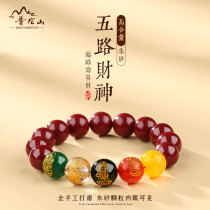 Putuo San Zhu San string male five-way Fortune Transport Pearl Mens original life gift Zhushan Bracelet