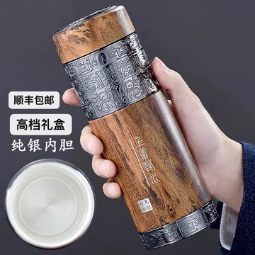 最愛 银杯子9999-银杯子9999促销价格、银杯子9999品牌- 淘宝 工芸品