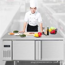 Full copper tube Refrigerated operating table Frozen Bench Kitchen Commercial Stainless Steel Freezer Milk Tea Equipment Commercial Freezer