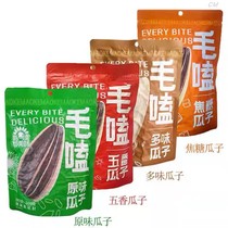Cha-cha melon seeds hairy caramel five-flavored bagged Cha Cha-cha sunflower seed kernels large melon seeds casual snack bag 500g