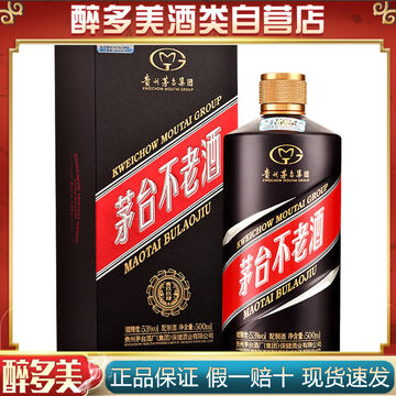 白酒　茅台不老酒七星 53度　500ml，1本 茅台不老酒七星-茅台不老酒七星促销价格、茅台不老酒七星品牌- 淘宝