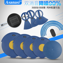 Asanasi shelf drum silence pad silence mat jazz drum pad silence mat rubber silicone material
