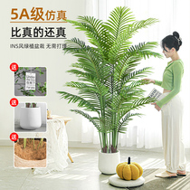 Scattered sunflower simulation green plant high-end light luxury bionic plant interior decoration decoration living room floor-to-ceiling simulation flower fake tree