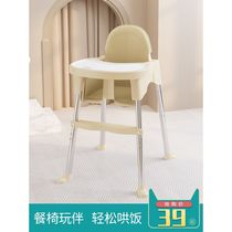 Baby dining table and chairs simple baby multi-functional dining seat home foldable portable dining table and chairs childrens treasure