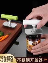 Stainless steel capping device labor-saving can opener bottle opener glass can opener lid opener bottle capping device capping device
