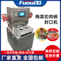 Fu Ome vegetable buckle meat bowl modified atmosphere packaging machine assembly line aluminum foil box lunch box continuous sealing machine prefabricated vegetable packaging machine fresh meat large-scale modified atmosphere fresh-keeping vacuum sealing machine