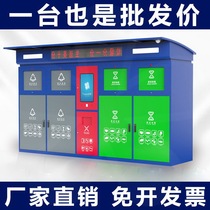 Outdoor intelligent garbage sorting box customized stainless steel pedal induction recycling station room multi-functional collection kiosk