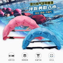 游泳圈腰带学神器漂浮袋浮带充气力辅助用品儿童初学者腹带成人背