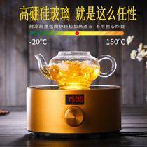 Mini Tea Pot Heat - resistant glass teapot Transparent Kunfu Tea Set Filter Building Tea Clock Household Cell