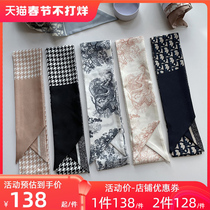 Limited High Edition Applicable to Ds bags silk scarves tied handles streamers heavy silk presbyopic letters headbands