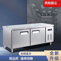 Refrigerated freezer workbench horizontal fresh-keeping cabinet commercial kitchen operating table freezer full freezing
