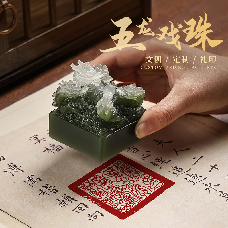 皇帝印章-皇帝印章促销价格、皇帝印章品牌- 淘宝