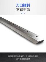 Striker Huibao Keyi Golden 450V G450VS Electric Paper Cutter Blade High Speed Steel
