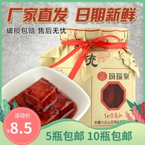 Red Fang Curd Manau Springs 8 Gongshan Tofu Curd Cheese 5 fragrant molds Tofu Easy to be a soup and discreet Buy Anhui Huai Nantes