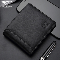 Seven Wolves Wallet Men Genuine Leather Cross Section 2021 New Brands Special Cabinet College Students Short of Bull Leather Wallet