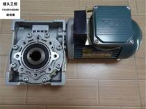 Taiwan TPG Hanshin Brake Reducer Motor M200-5623 WM-063-060SM 080SM used