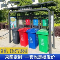 Garbage sorting kiosk custom outdoor community collection kiosk stainless steel four-category garbage bin rainproof shed recycling house