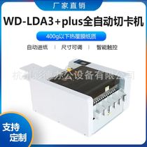 WDLDA PLUS fully automatic fast - track card cutter LCD touch screen dual motor double stepper drive