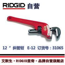 (Emerson-RIID self-employed) US Rich 12-inch E-12 inclined tube pliers 31065