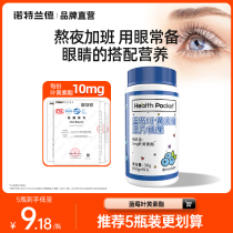 Brand self - owned ) Notland Blueberry Bluberry Lunar Butterfly Built Built Shop Eye