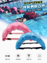 Swimming ring belt learning artifact floating bag floating belt inflatable auxiliary supplies childrens beginner abdominal belt adult back