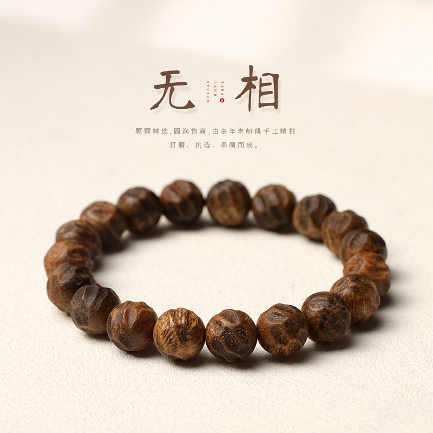 黑奇楠沉香-黑奇楠沉香促销价格、黑奇楠沉香品牌- 淘宝