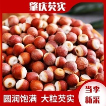Guangdong Zhaoshi Dried Euryale Gorgon Rice