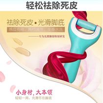 A new generation of electric foot grinding machine pedicure device grinding foot artifact foot repair machine to remove dead skin calluses heel rechargeable