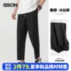 Товары от GSON服饰旗舰店