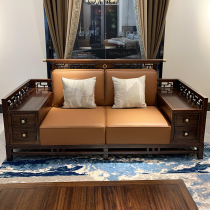 New Chinese style sofa sandalwood Chinese style solid wood sofa combination set living room walnut Chinese style leather sofa Zen A