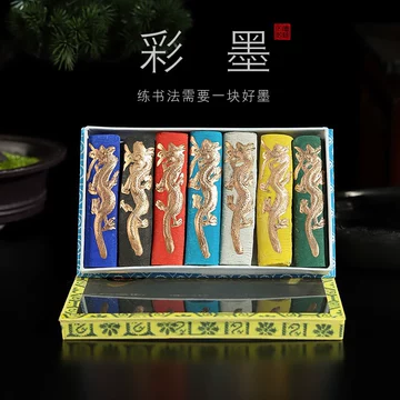 老胡开文徽墨-老胡开文徽墨促销价格、老胡开文徽墨品牌- 淘宝
