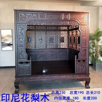 Old elm solid wood carved safflower pear shelf bed solid wood bed sheet double Chinese moon hole double bed step bed classical bed
