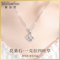 Mulo Van Four Leaf Grass Necklace Womans pure silver custom lettering light extravagant small crowdsourced birthday present to send girlfriend to wife