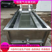 Small Fruit and Vegetable Apple Cleaning Machine Automatic Fruit Washing and Waxing Machine Bubble Vegetable Cleaning Machine