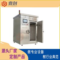 Custom fast food cooling cooling equipment filling quick cooling machine meat pine cooling and refreshing vacuum pre-cooling machine