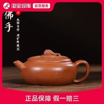 顾景舟紫砂壶纯手工-顾景舟紫砂壶纯手工促销价格、顾景舟紫砂壶