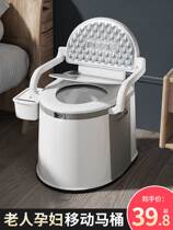 Senior people can move toilet pregnant women toilet household portable night urine drum indoor anti-fouling pot