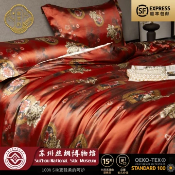 真丝四件套床上用品桑蚕丝-真丝四件套床上用品桑蚕丝促销价格