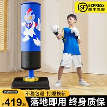 Childrens boxing sandbags home vertical punching target tumbler children Sanda sandbags taekwondo fighting training equipment