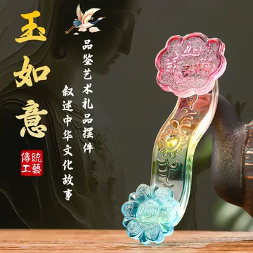 玉如意-玉如意促销价格、玉如意品牌- 淘宝
