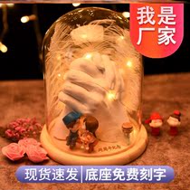 Couple Hand Mask Homemade Souvenir 520 Valentines Day Couple Gift Hand Mask Clone Powder Model Plaster 3D Stereoscopic D