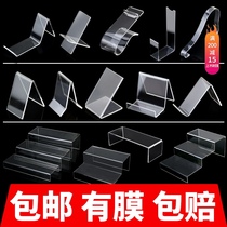 Acrylic shoes drag bracket shoes display rack plastic transparent wallet mobile phone display bracket placed shoe store