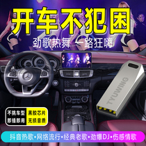 Car tub songs without loss of high quality 2023 jitsu nightclub powerful DJ dance cars with mp3 music upload