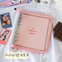 High-value ins Wind Cherry loose-leaf Handbook blank square diary sparkling PVC zipper hand account notebook