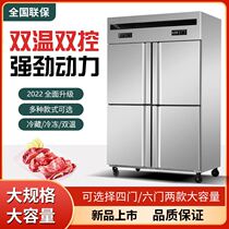 Commercial stainless steel vertical freezer four-door refrigerator kitchen fresh-keeping cabinet refrigerated and frozen dual-temperature large-capacity six-door