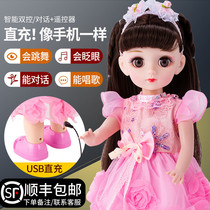 Talking doll intelligent dialogue voice walking singing and dancing fun Barbie cloth baby girl toy