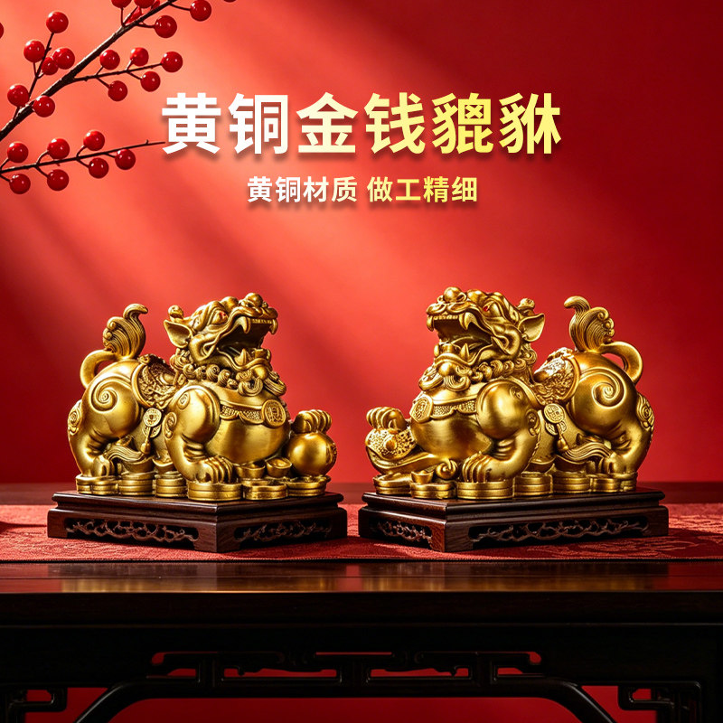 大号铜貔貅-大号铜貔貅促销价格、大号铜貔貅品牌- 淘宝