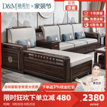 New Chinese full solid wood Guido Sofa Modern Minima Purple Gold Sandalwood Home Living Room Storage Small Family of wooden furniture