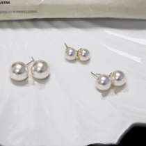 Austrian imported crystal pearl earrings are round and strong light 925 silver light luxury niche 650 color number